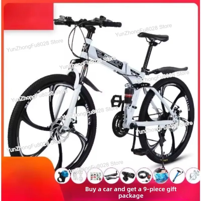 26-inch Mountain Folding Bicycle Adult Men's Women's Racing Off-road Variable Speed Dual Shock Absorption Student Bike Bicycle