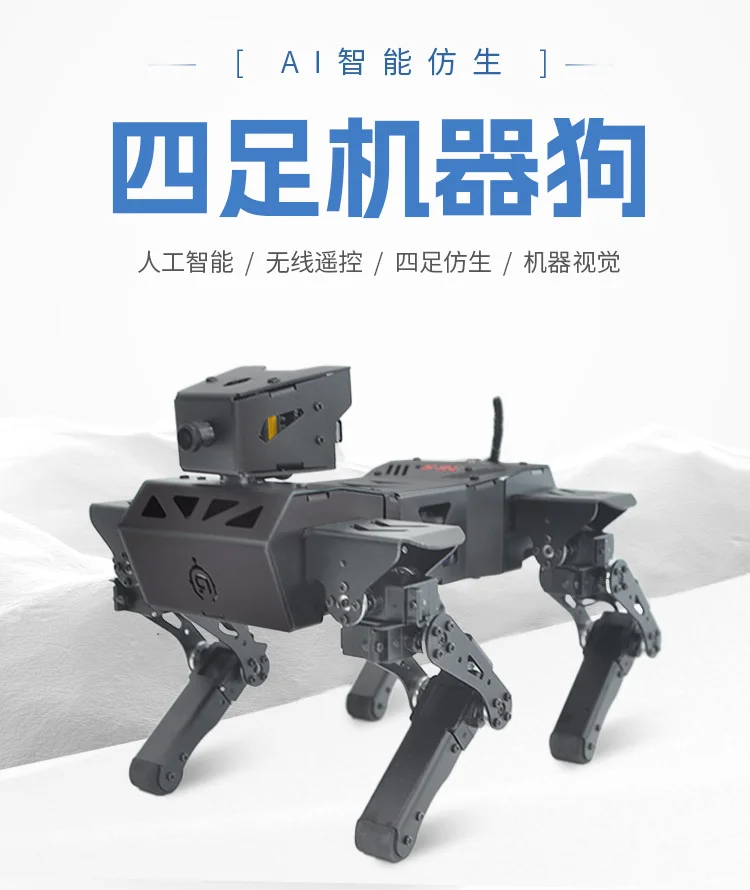 Large model AI vision quadruped bionic robot dog intelligent programmable robot ROS Raspberry Pi python