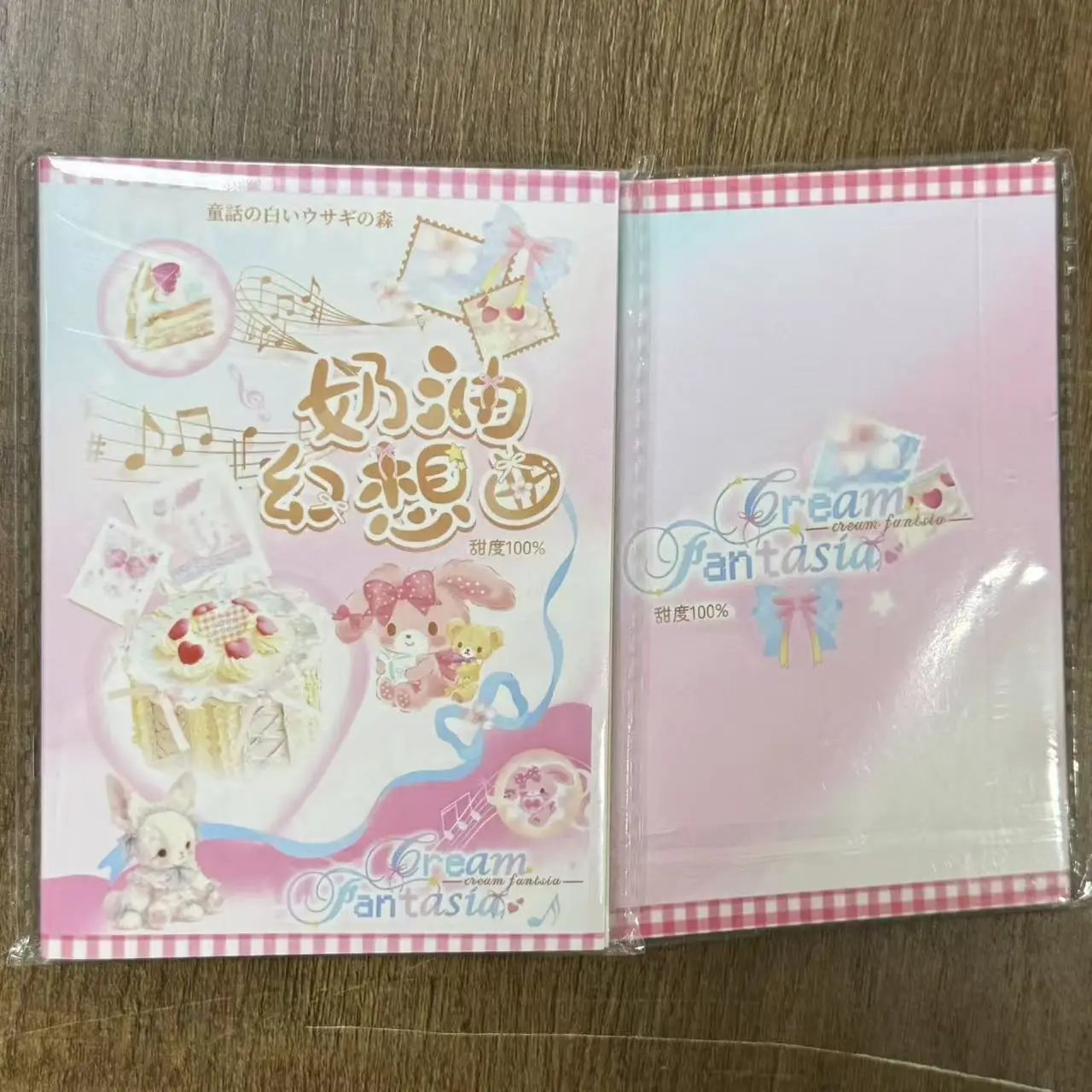 Cute Stickers Cream Fantasia Stickers Book Style Cut Film Stickers Collage Decoration Diary Daily Diy Handbook Material Stickers