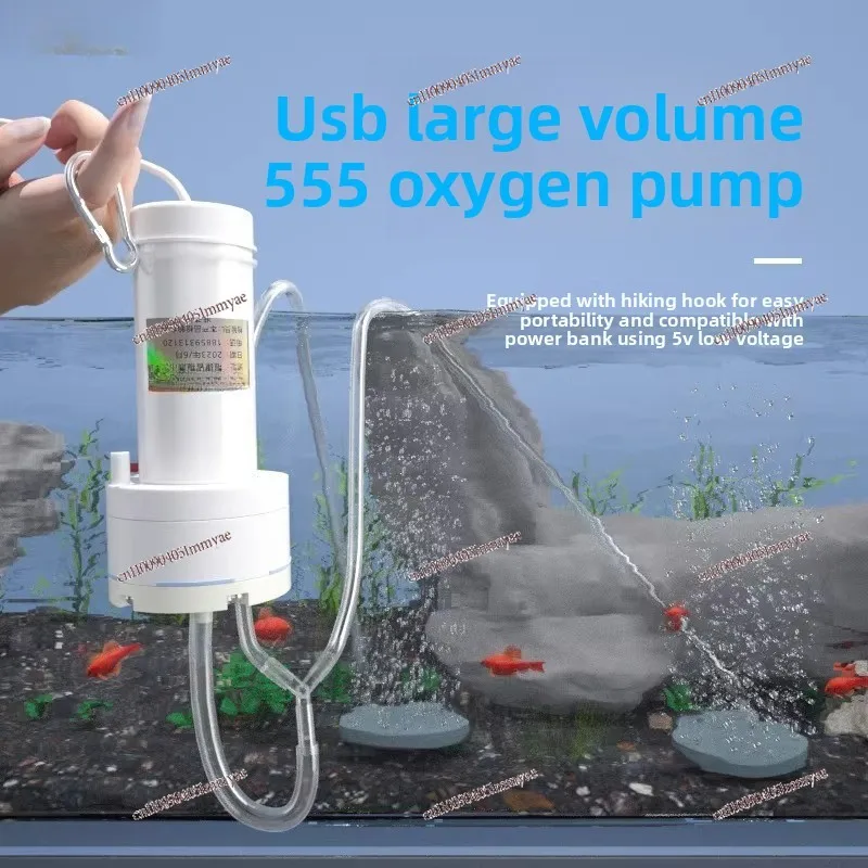 Oxygen pump USB oxygen pump Atmospheric volume Fish farming Power failure Backup pump Aquarium
