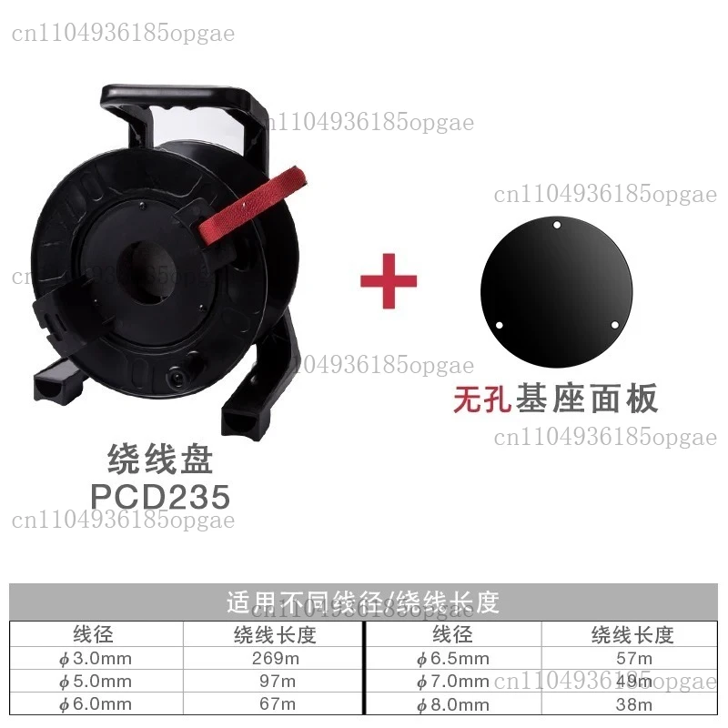 PCD235 Mobile Reel Empty Disk Retractable Cable Plastic I-wheel Network Cable Durable Flexible