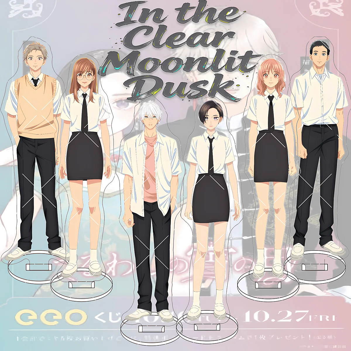 In the Clear Moonlit Dusk Acrylic Stand 15cm, Takiguchi Yo Ichimura Kohaku Pair, For Desk Display & Room Decor, Chinese New Year