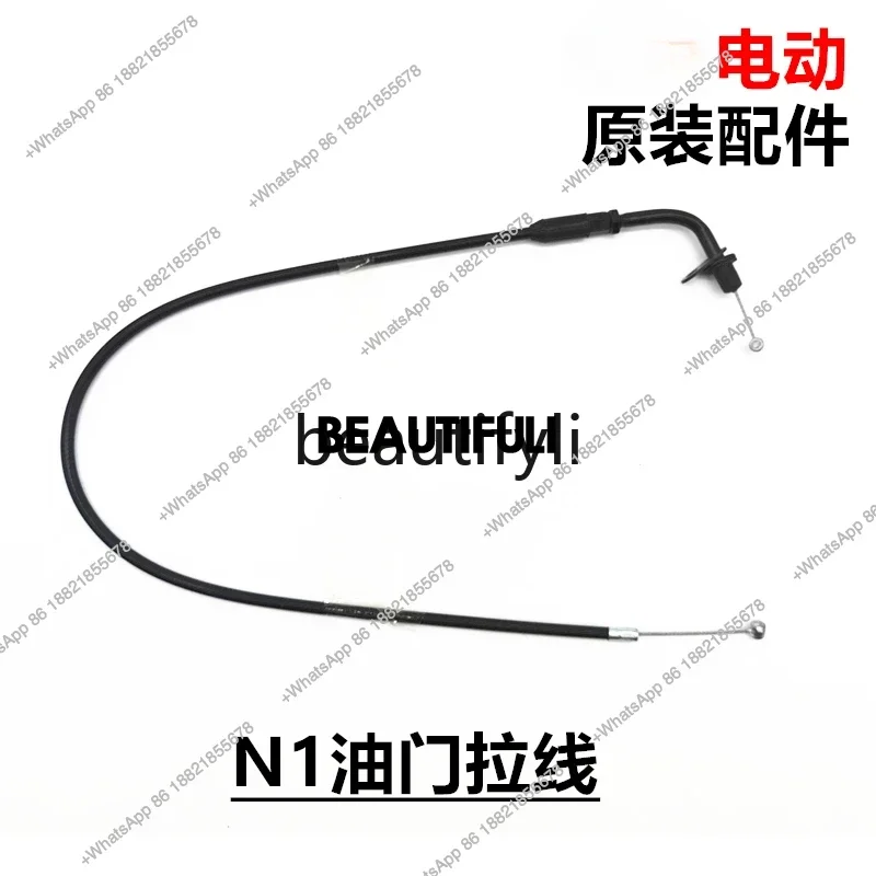 Electric vehicle N1 original cable Hall, Hall sensor throttle cable