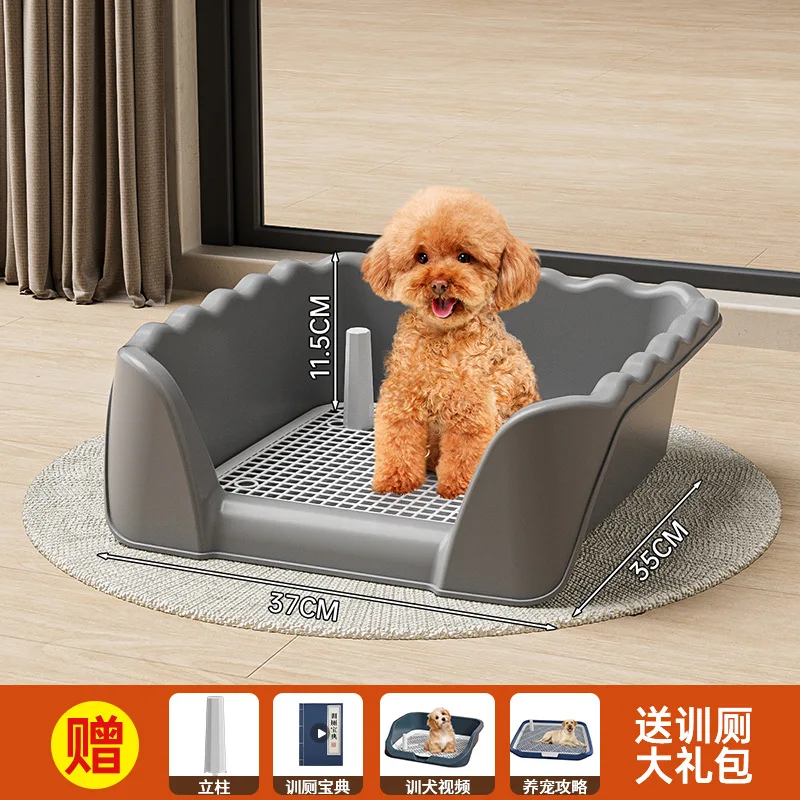 Dog Toilet Small and Medium Dog Urinal Defecation Induction Toilet Anti-stepping Grid Pet Supplies