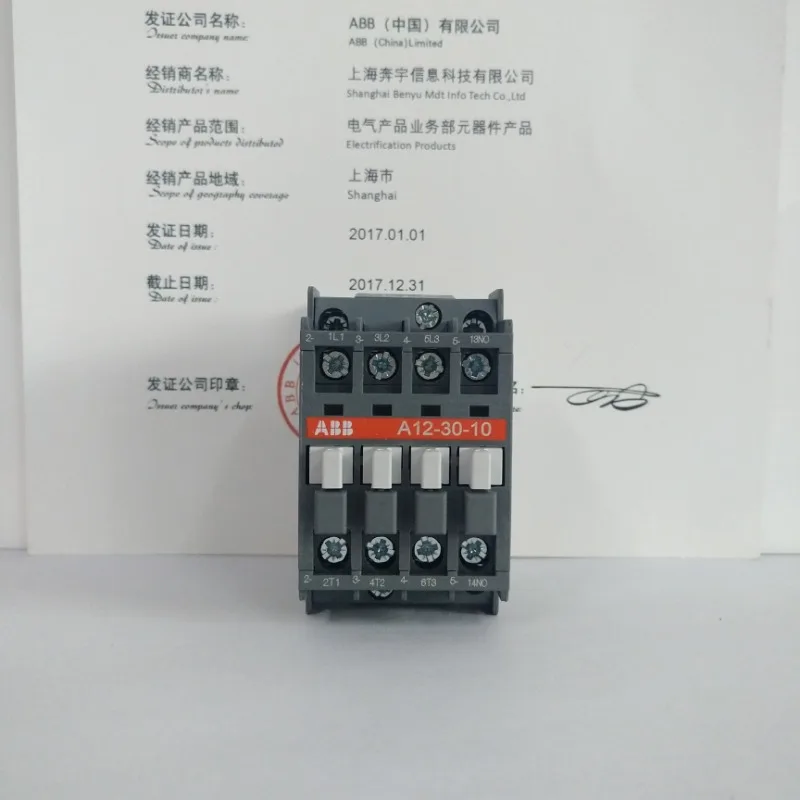 

Детали для контактора переменного тока ABB A12-30-10 24V110V220V380V 12A Огнестойкий корпус Медный провод