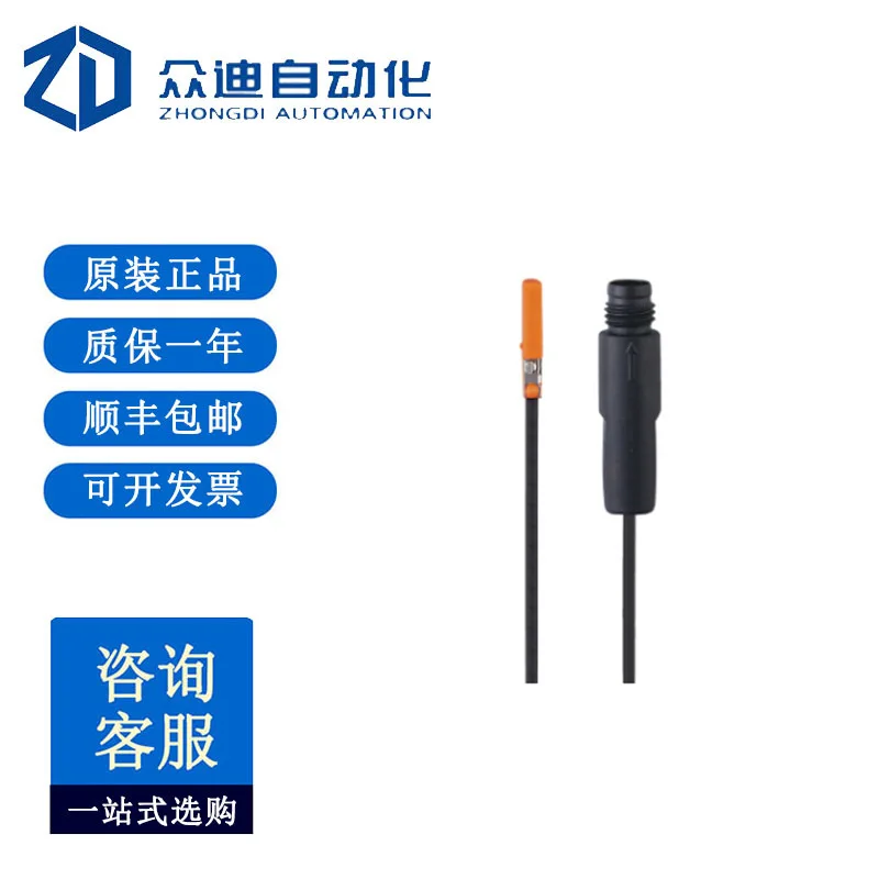 

IFM MK5301C Groove Cylinder Switch MKC3028-BPKG/G/0,3M/EN/AS