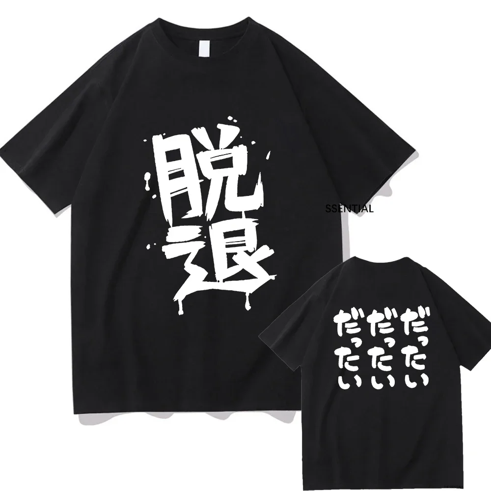 Anime Girls Band Cry Momoka Kawaragis Dattai Tshirt Women Clothing Harajuku T-shirt Unisex Vintage Graphic T Shirts