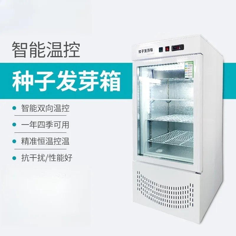 

Intelligent Seed Germination Incubator Plant Seedling Nursery Box Electric Heated Constant Temperature Humidity Control Mini