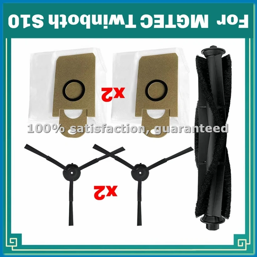 

Запчасти для X1/X1S/MGTEC Twinboth S10 Ultra: основная щетка, боковая щетка, мешок для пыли, аксессуары.