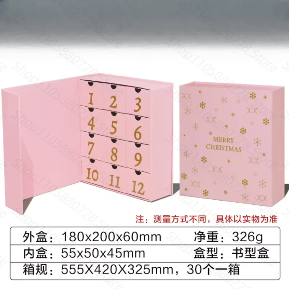 12-Grid surprise gift blind box, Advent calendar chocolate birthday blind box, Christmas blind box
