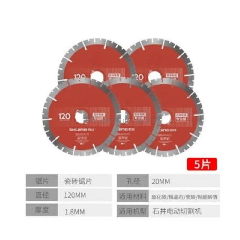 2/5pcs Tile Cutting Saw Blades for Shijing Tile Cutting Machine Original Saw Long Life Cutting