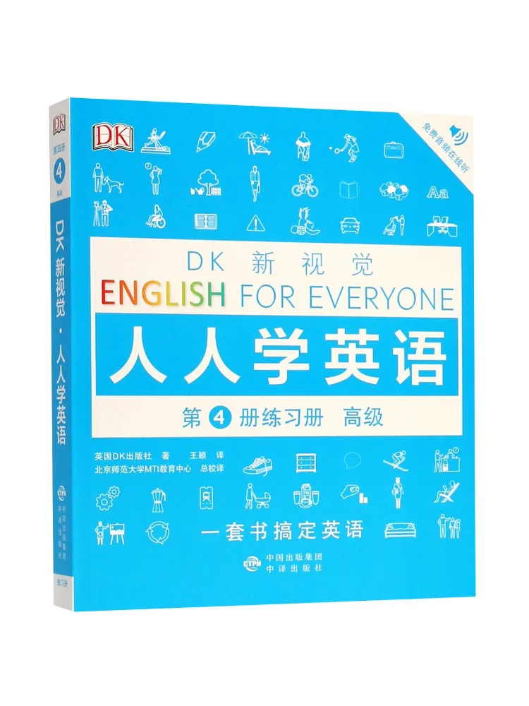 

Book-Winshare Dk New Vision Everyone Learns English Volume 4 Work Advanced