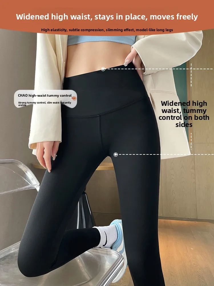 Modalne spodnie do jogi z wysokim stanem, modelujące sylwetkę, damskie, wiosenno-jesienne, elastyczne, wyszczuplające, kontrolujące brzuch, podnoszące pośladki, warstwa bazowa...