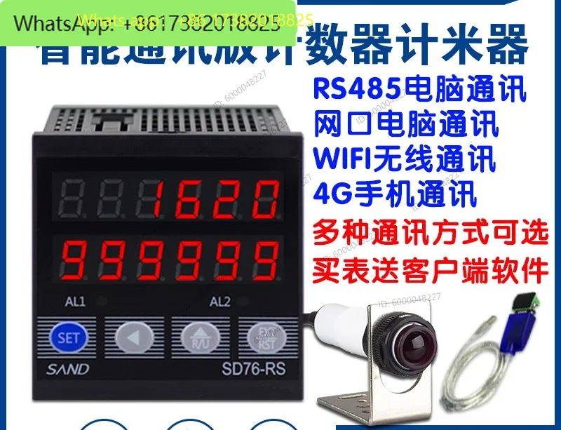 485 communication counter meter counter roller type wifi 4G network port connection computer mobile phone infrared counter