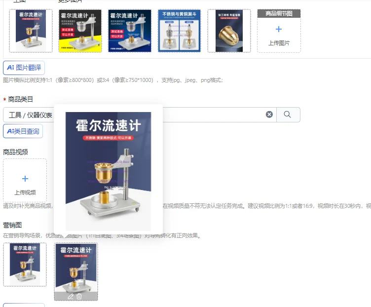 QX-302 Stainless Steel Hall Flowmeter Metal Powder Loose Density Fluidity Tester Funnel Method