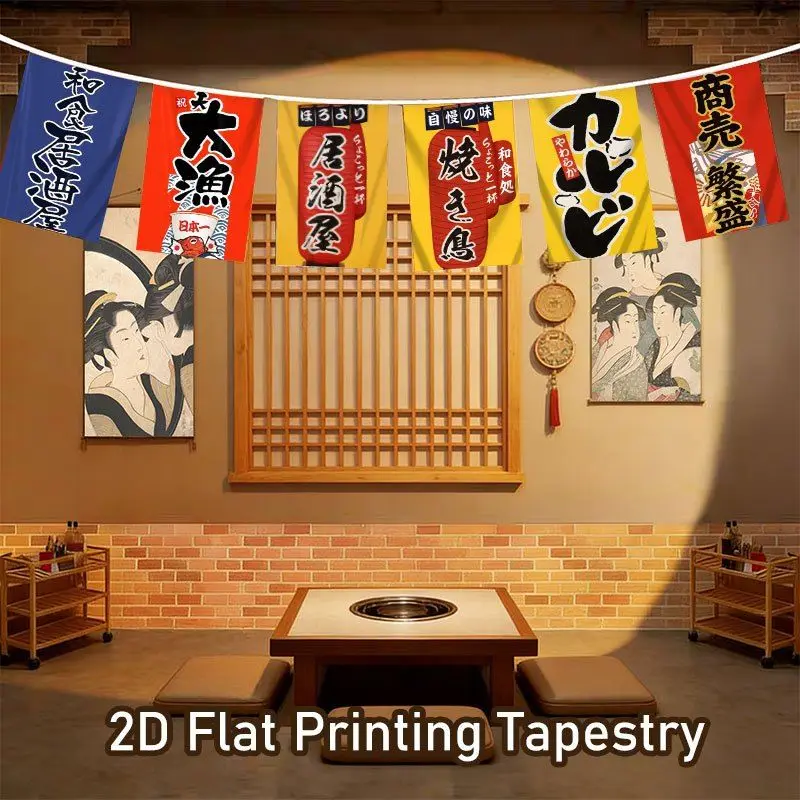 VIKAMA Izakaya Vintage Hanging Banners, Japanese Cuisine Calligraphy Banner Garland, Wall Backdrops for Yakitori Restaurants