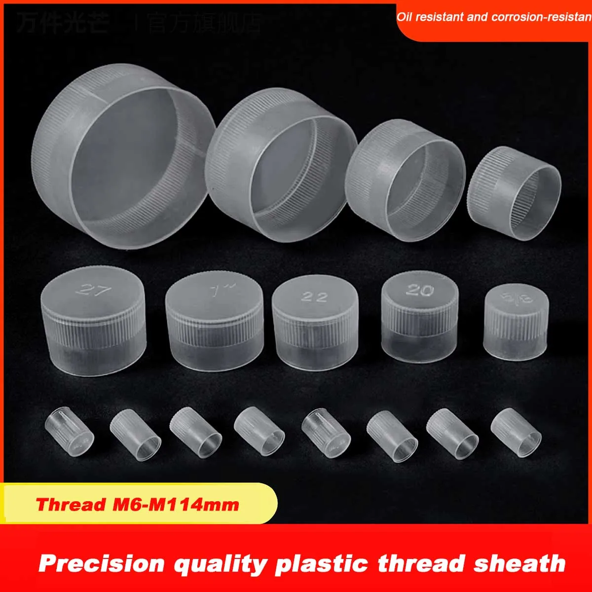 

Steel Pipe Sealing Dust-Proof Plug Protective Cap/Npt Screw Outer Tooth Sleeve Circular Transparent Plastic Blind Cover G1-12