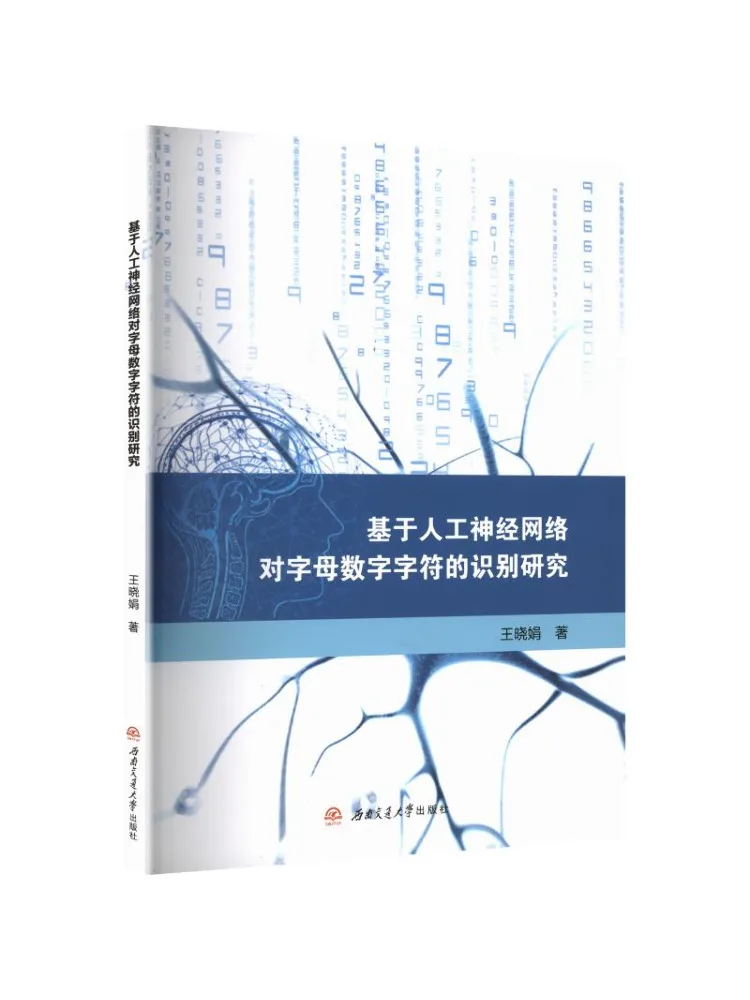 Book-Winshare Research on the Recognition Of Alphanumeric Characters Based on Artificial Neural Networks