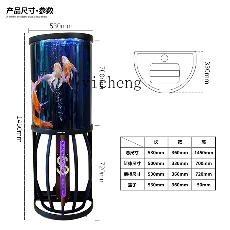 

H3-25 semi-cylindrical fish tank living room small floor ecological intelligent acrylic aquarium free of water change