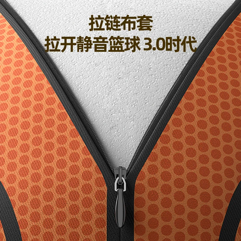 Kind Stille Basketball Hohe Elastizität Fällt Nicht Schlacke Stille Tuch Abdeckung Indoor Sport Schießen Rahmen Ball Spielzeug