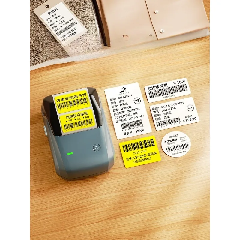 

B1 barcode label printer, barcode generator, clothing tag, certificate of conformity, product price tag