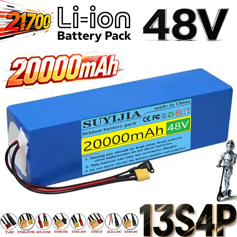 48V 20000mAh 13s4p 21700 lithium battery, built-in BMS protection, suitable for scooter travel tools