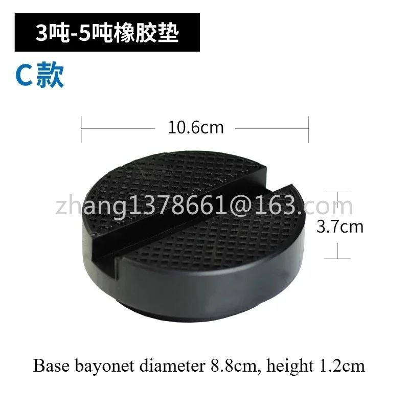 미끄럼 방지 높이 조절 고무 패드 헤드 보호 패드 고무 패드 트레이 (수평 유압 잭용)