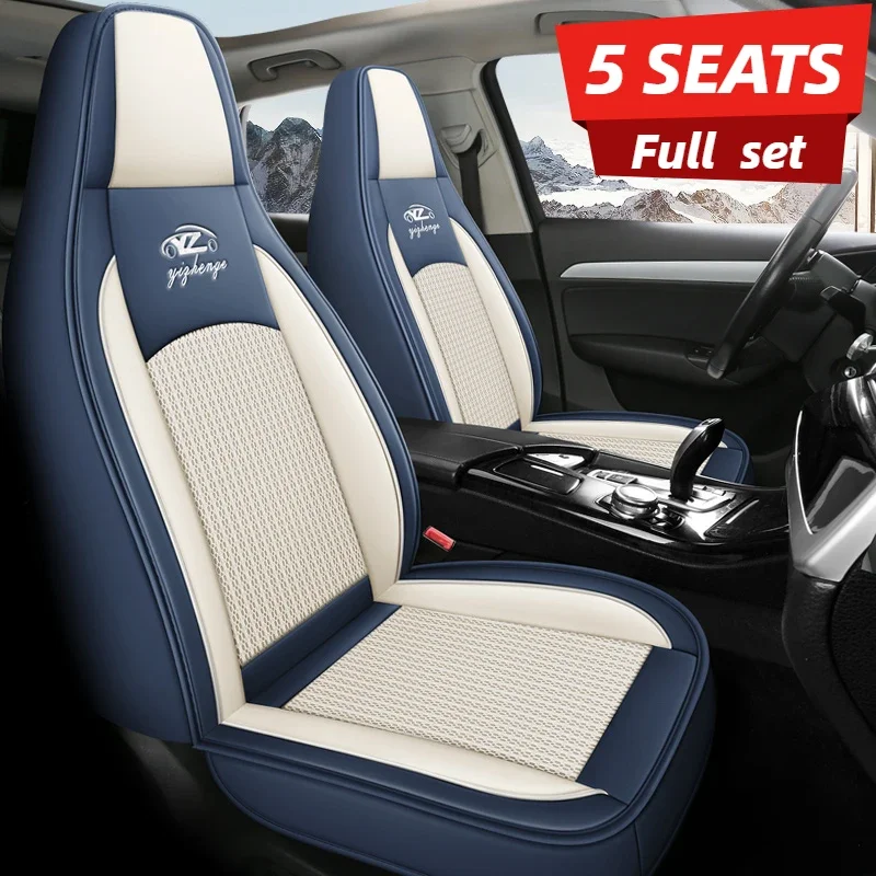 5-Seat One-Piece Car Seat Covers Full Wrap Cooling Ice Silk Universal Fit for Integrated Headrest All-Season Car Seat Covers