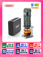 HiBREW Wireless Electric Portable Espresso Coffee Machine for Car & Home Camping Coffee Maker Fit Nespresso Dolce Capsule Powder
