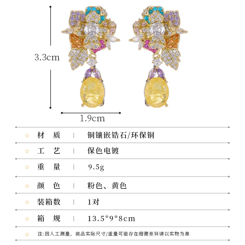 Retro Atmospheric Color Treasure Zircon Flower Drop Earrings Light Luxury High Sense 925 Silver Needle Jewelry Earrings Women