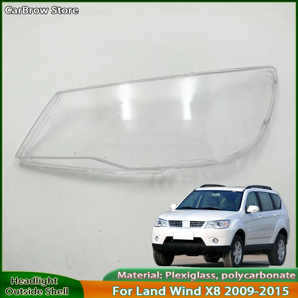 

Для Land Wind X8 2009 2010 2011 2012 2013 2014 крышка передней фары прозрачный абажур корпус фары абажур из плексигласа