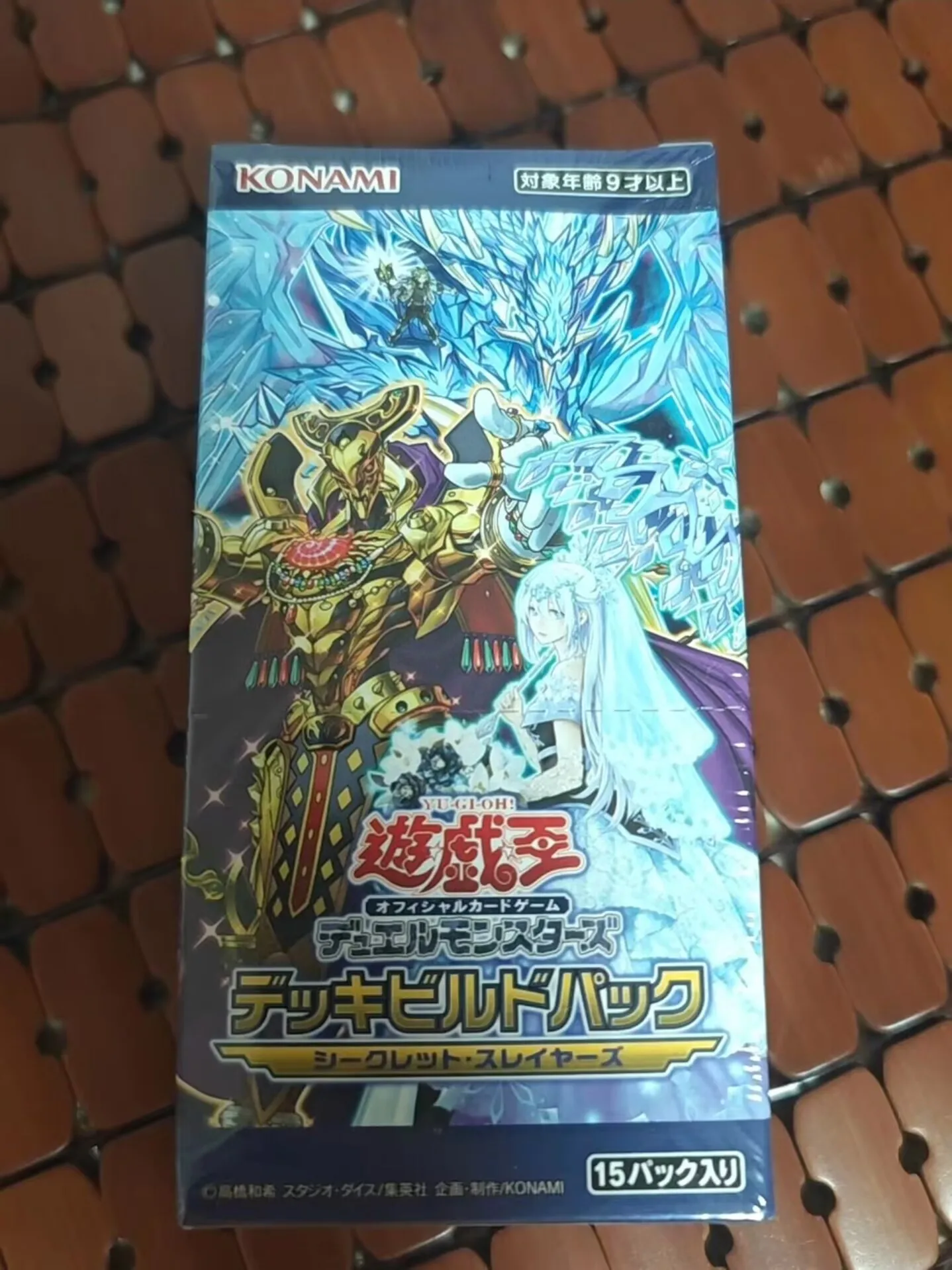 Yugioh KONAMI Duel Monsters DBSS Deck Build Pack Secret Slayers SP12 Japanese Collection Sealed Booster Box