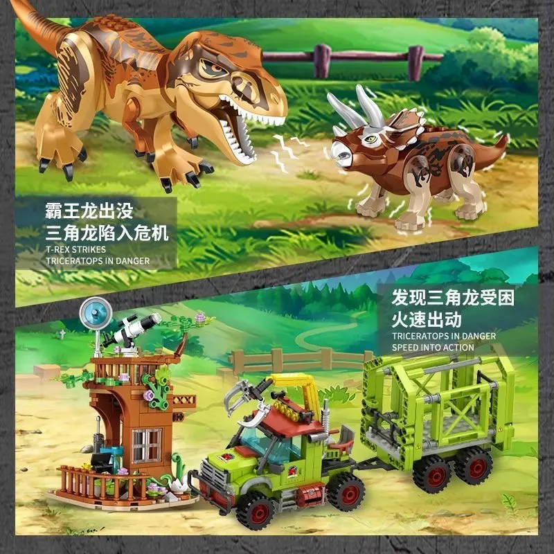 Jurassic Dinosaur T-Rex Truck Model Building Blocks Indominus Rex Dino World Set With Figures Bricks DIY Toys For Kid Adult Gift - view 5