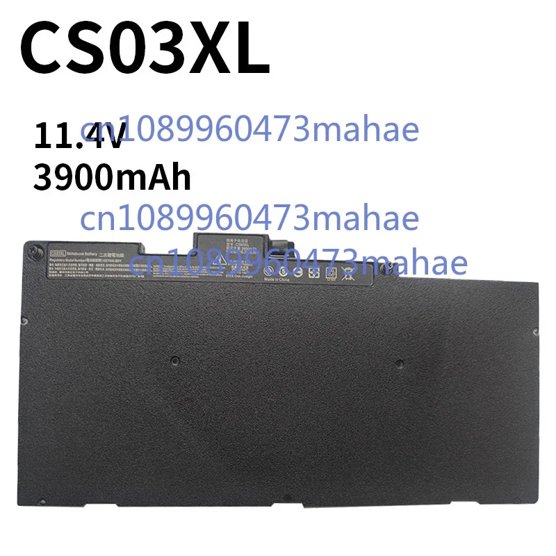 

CS03XL Battery for HP Elitebook 840 848 850 745 755 G3 G4 ZBook 15u G3 G4 Series Laptop fits HSTNN-UB6S 800231-141 800513-001