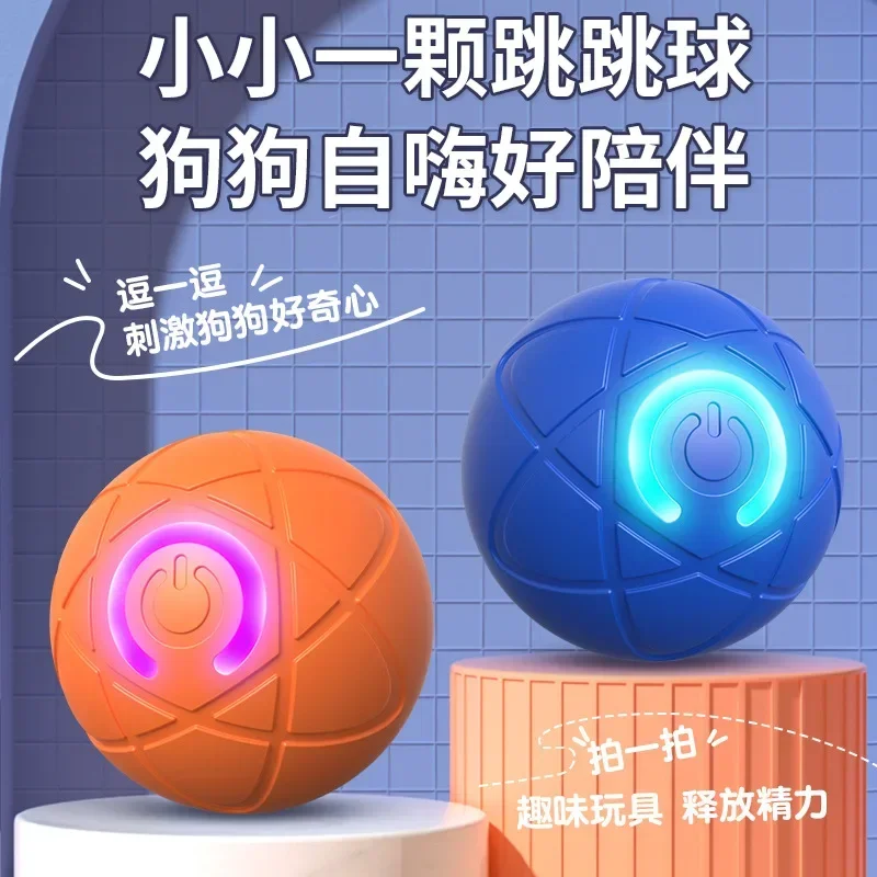 Smart Dog Toy Ball Electronic Interactive Pet Toy Moving Ball Automatic Moving Bouncing for Puppy Birthday Gift Cat Product