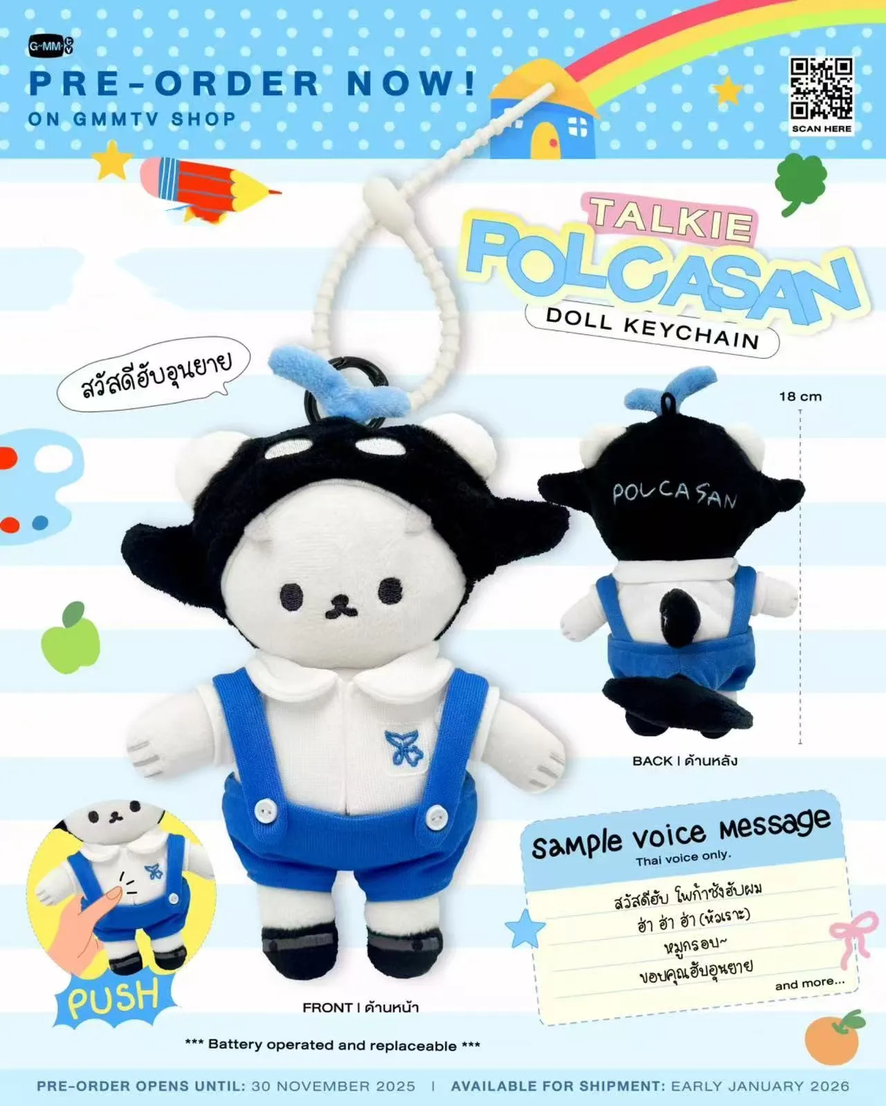 

2025 New Pre-sale Gmmtv Thai Star TayNew Blue Dark Kiss Talkie POLCASAN Sample Voice Message Breezy Ballon Keychain