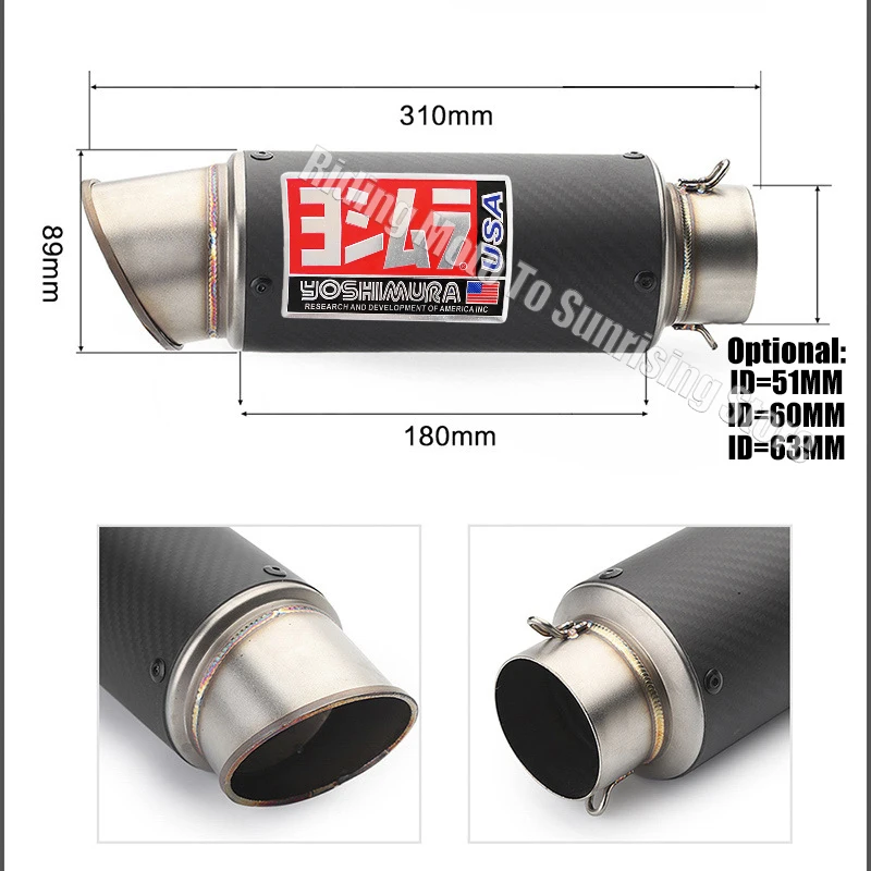 51mm 60mm 63mm Carbon Fiber Yoshimura Motorcycle Exhaust Muffler Escape for Honda Kawasaki Yamaha Suzuki Exhaust Modified Parts