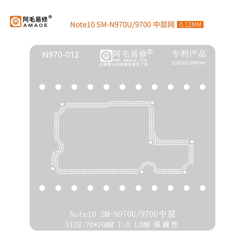 

Amaoe Interposer Universal Reballing Stencil For Samsung Note 10/20 S10 Phone Repair Tools Fixture Steel Mesh Tin Planting