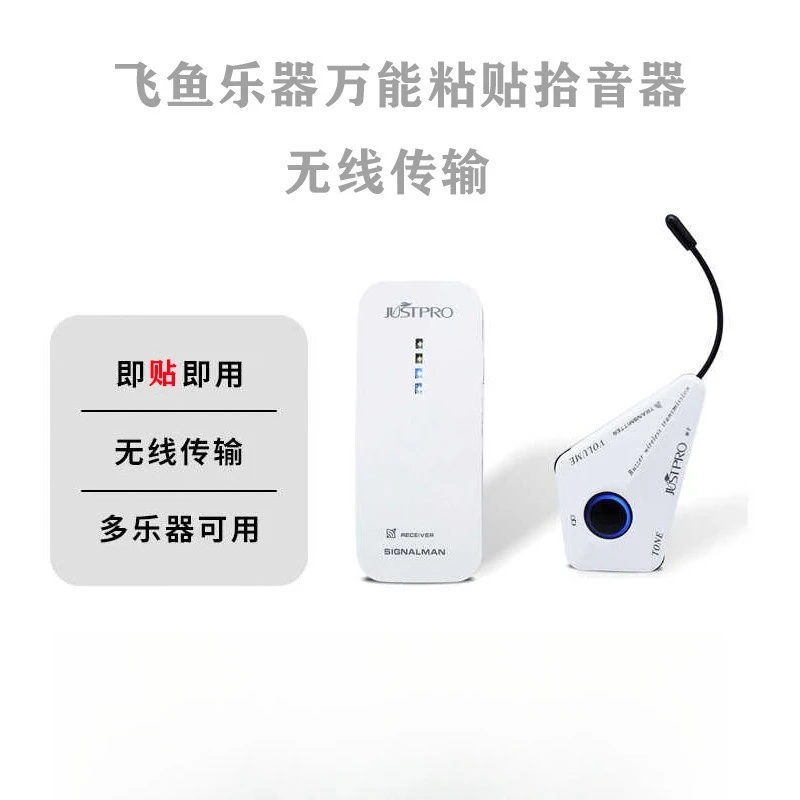 Universal  Wireless Pickup Instrument Universal No-Drill Folk Classical Guitar Guzheng Zhongruan Transceiver