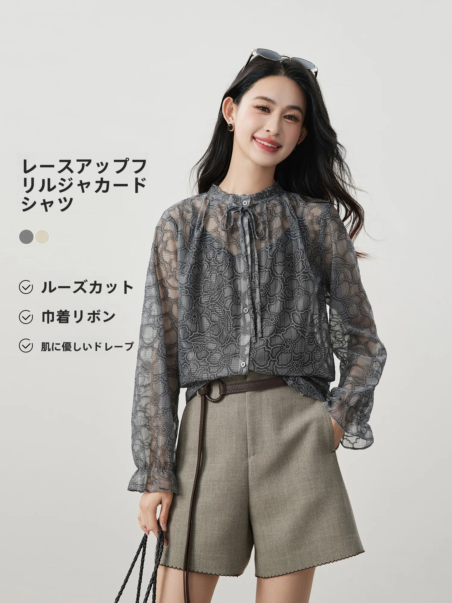 

Элегантная женская рубашка с вышивкой и воротником-рюшами, весна 2026, новый стиль, прямой крой, длинный рукав, полиэстер, дышащая, высококачественная