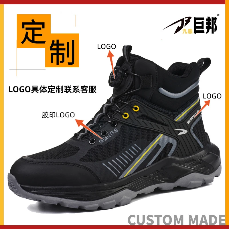Men'S High‑Top Safety Shoes Tech Rotating Button Anti‑Smash Anti‑Puncture Lightweight Wear‑Resistant Protective Work Footwear