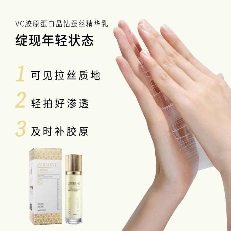 Vitamin C Anti Aging Collagen Whitening Lighten Spots Face Essence Crystal Diamond Silk Essence Lifting Firming Filling 1pcs