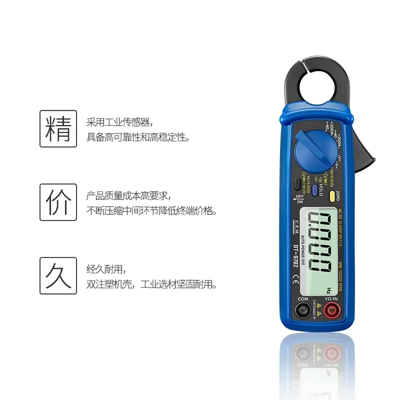 for DT-9702 Small Professional Handheld DC Clamp Meter Digital Multimeter with True RMS AC DC Current Voltage Resistance