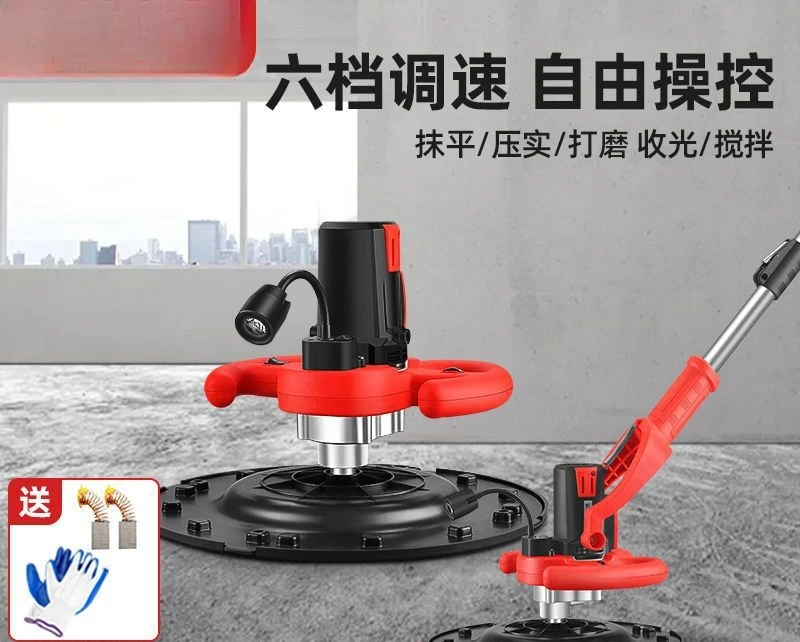 Portable Handheld Electric Concrete Mortar Smoother Multifunctional Automatic Wall Plaster Finishing Machine Construction