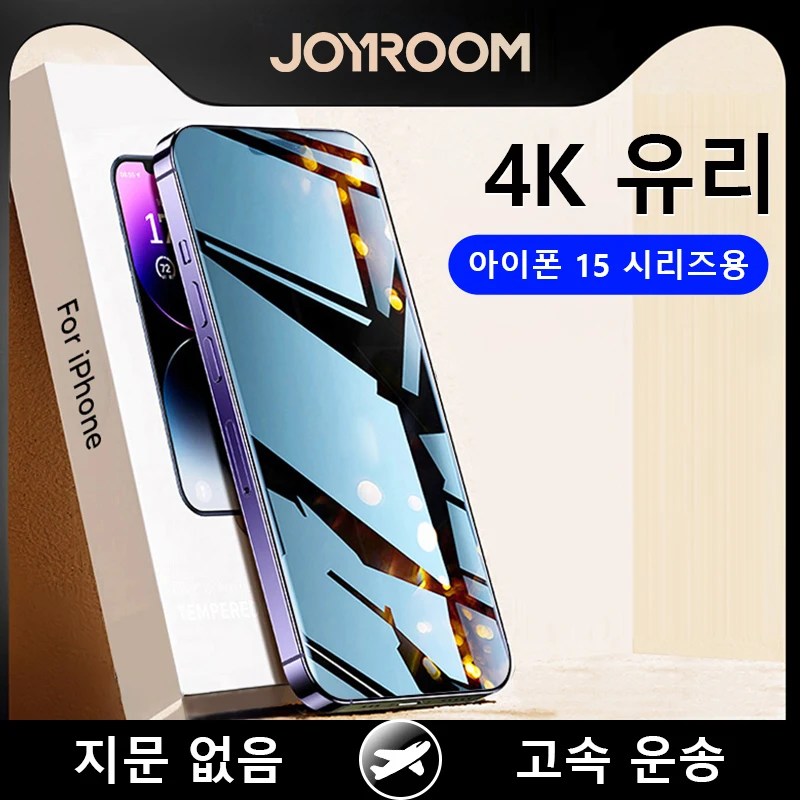 Joyroom 풀 커버 화면 보호기 iPhone 15 14 13 12 Pro Max 용 강화 유리 iPhone X XS Max...