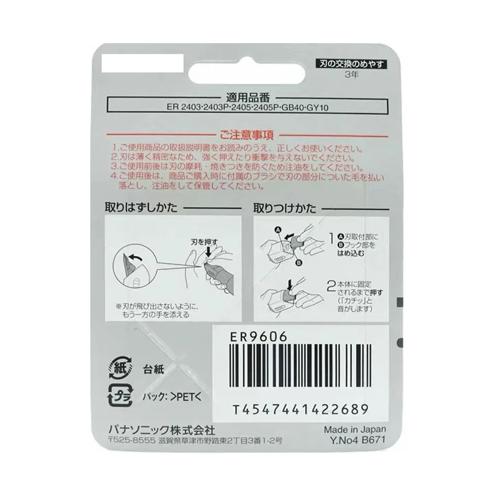 Orihinal ER9606 Hair Clipper Head Cutter for Panasonic ER2403 ER2405 ER-GB40 ER-GY10 ER2403P ER2405P ER3300 ER333 Shaver Blade