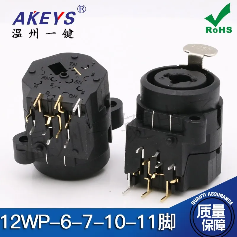 CK-12WP Curved Foot… - image