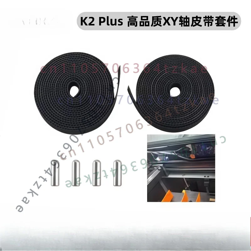 1pcs for Creality K2 Plus XY Rubber Timing Belt Wear Resistant Heat 3D Printer Accessories