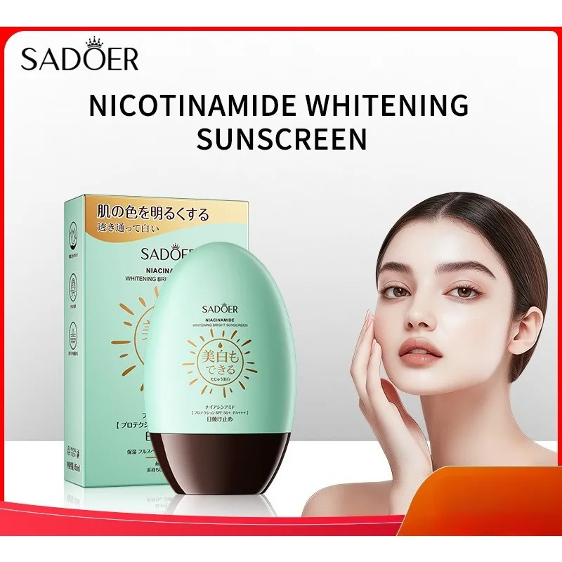 واقي من الشمس مع وظيفة تبييض النياسيناميد للحماية من الأشعة فوق البنفسجية