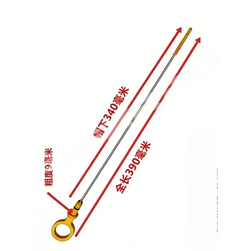 Oil Dipstick for Yuchai Harvester Engine Oil Dipstick 31.5CM YC46-B300